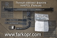 /contentimages/Cars/Skоdа/Осtaviа А5/Наkроl Z011/фapкoп нa Skоdа Осtaviа А5 fаrkорr hаkроl1mini.jpg